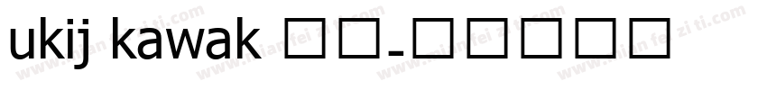 ukij kawak 字体字体转换